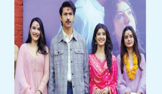 ‘बाटुलो जून’ को शुभसाइत