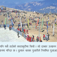 सुनसरीमा १४८ मानव अधिकार उल्लङ्घनका घटना