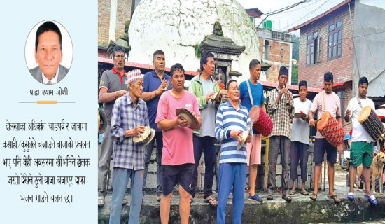दोलखाका चाडपर्व, जात्रा र बाजा