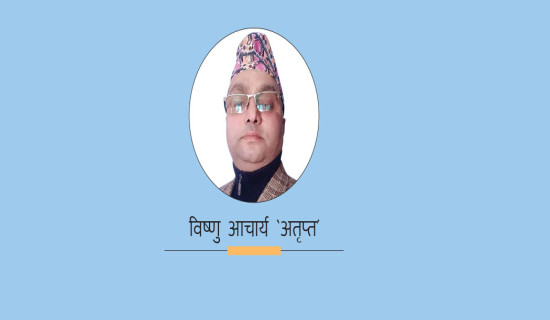 एक दिन जानै परिहाल्छ