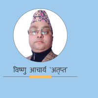 ‘बाटुलो जून’ को शुभसाइत