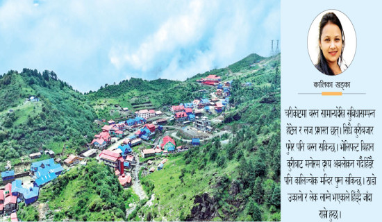 नदीमा रमाउने माझी