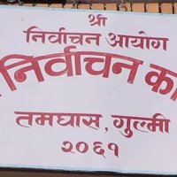 उम्मेदवारको गाडीले ठक्कर दिँदा एक जनाको ज्यान गयो