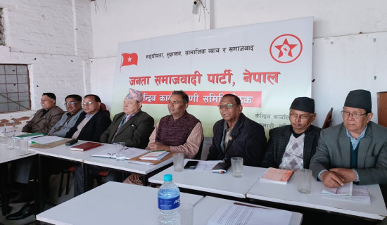 जसपा नेपालले गर्यो सङ्घर्षका कार्यक्रम सार्वजनिक
