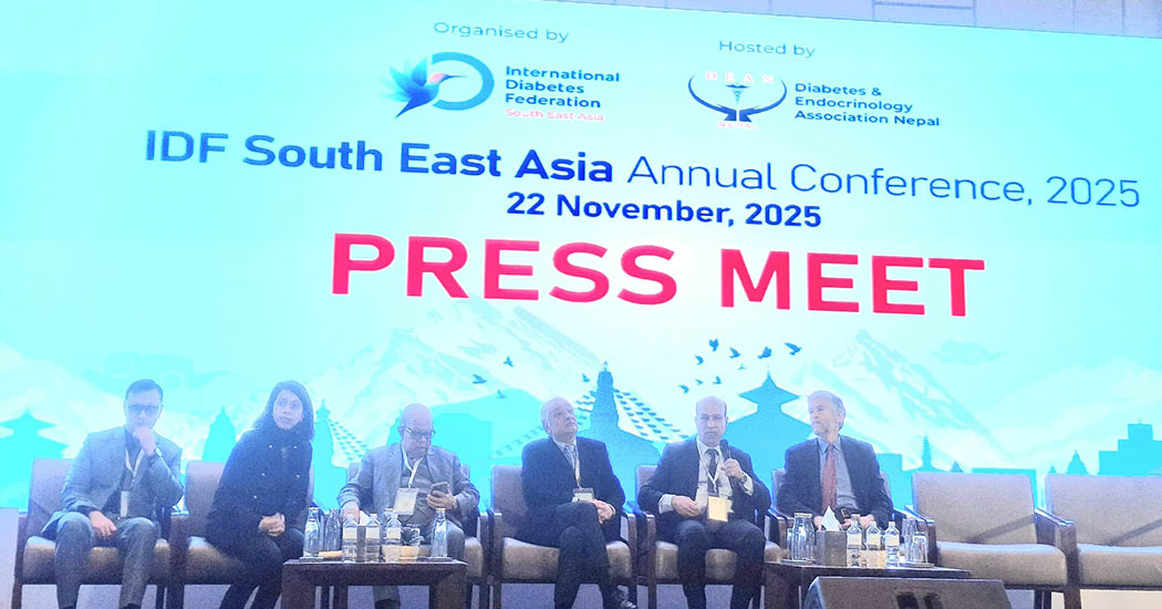 मधुमेह सम्बन्धी अन्तराष्ट्रिय सम्मेलन काठमाडौँमा