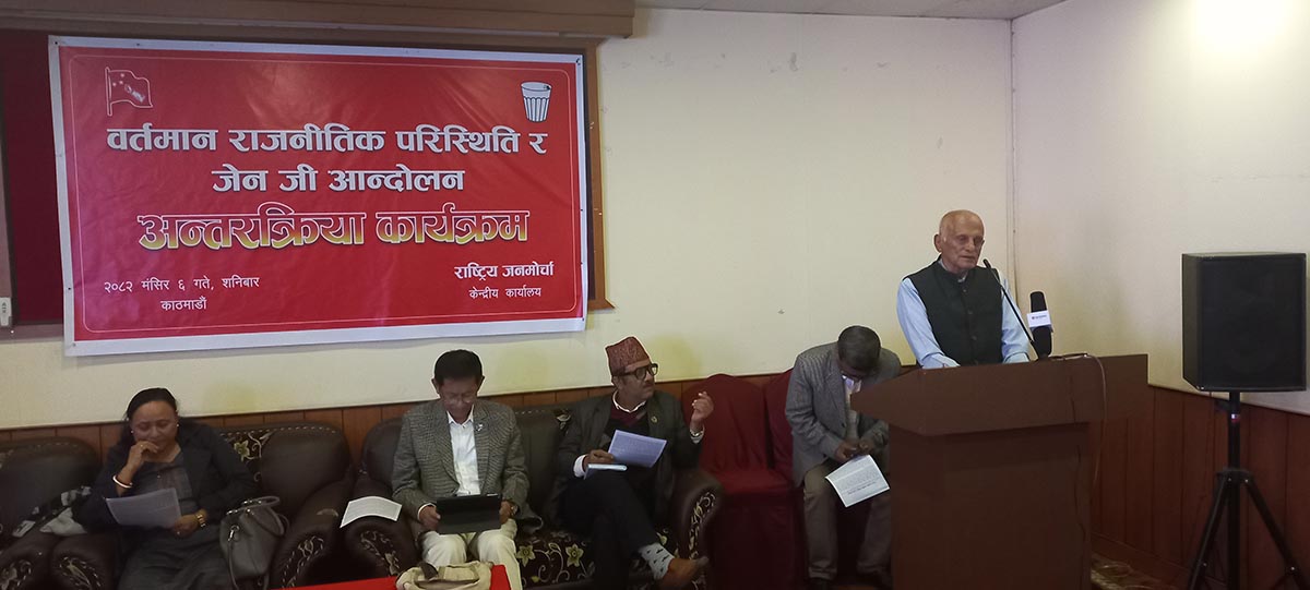 महामन्त्री सिंहद्वारा बाह्रबुँदे अवधारणा प्रस्तुत