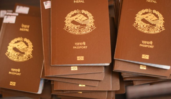 विद्युतीय राहदानी आपूर्ति अब सहज