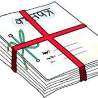 जङ्गली हात्ती मकुनाको मृत्यु