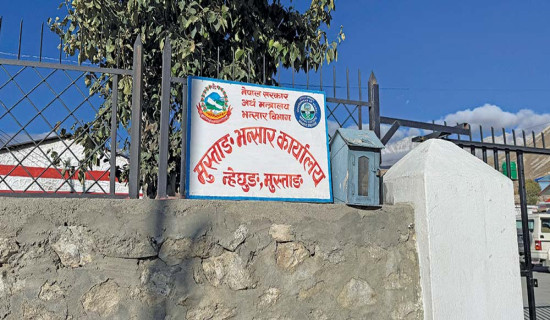 चार अर्ब राजस्व उठ्ने अनुमान