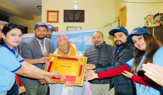 विद्युतीय राहदानी आपूर्ति अब सहज