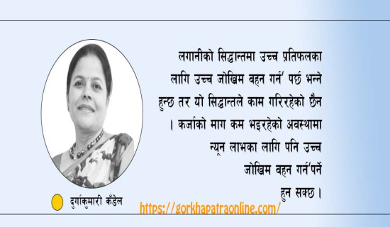 अधिक तरलता समस्या