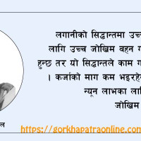 खेतीबालीसँग लोकगीतको साइनो