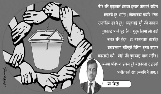 कार्गो रेल सम्झौताले पूर्वका उद्योगी उत्साही