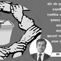 दसैँको रोक खुलेलगत्तै बढ्यो टिप्परको मनोमानी