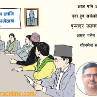 देउराली–रेसुङ्गा विमानस्थल सडक कालोपत्रे अन्तिम चरणमा