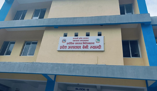 बेनी अस्पतालमा शल्यक्रियामार्फत गरिने प्रसूति सेवा बन्द : चार जिल्लाका गर्भवती समस्यामा
