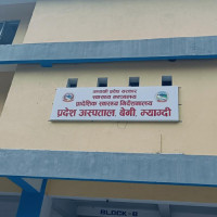 खाल्टै खाल्टा भएको विद्युतचोक सडक कालोपत्रे