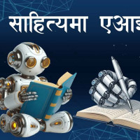 निजी अस्पतालमा आमा सुरक्षा कार्यक्रम बन्द