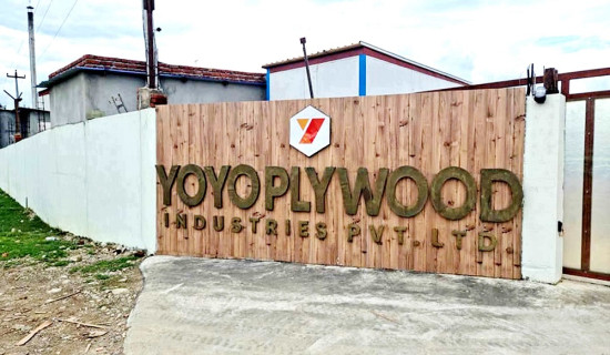 सुनचाँदीको मूल्यमा सामान्य वृद्धि