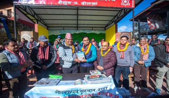 गोरखापत्र संस्थानद्वारा विद्यालयलाई पुस्तक, पत्रपत्रिका सहयोग