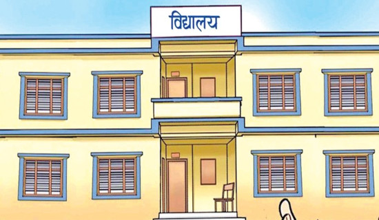 सरकारी र निजी स्कुलका आठ जनालाई मुद्दा