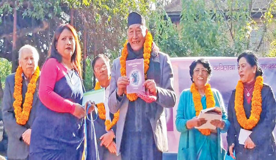 सामाजिक परिवेशका कथा