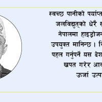 गोदाममा लुकाएर राखिएका १३४ बोरा मल प्रहरी नियन्त्रणमा