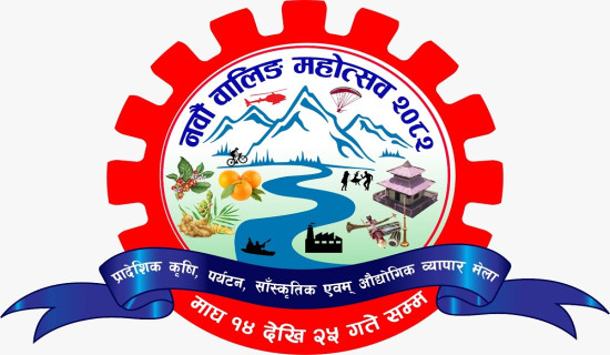 गोदाममा लुकाएर राखिएका १३४ बोरा मल प्रहरी नियन्त्रणमा