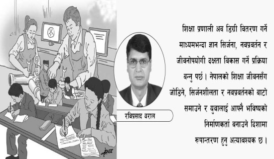 स्थानीय उत्पादनको प्रवर्धन गर्न माघमा वालिङ महोत्सव हुने