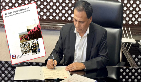 जनतालाई आशावादी बनाउने समाचारलाई प्राथमिकता दिन सञ्चारमन्त्री शर्माको आग्रह (भिडियो)