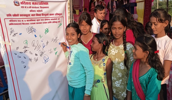 बर्दिबास–७ बालविवाहमुक्त वडा