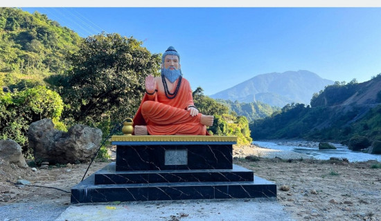 समावेशीकरणको दिशामा नयाँ फड्को : गोरखापत्रद्वारा प्रकाशित बाहिङ भाषा