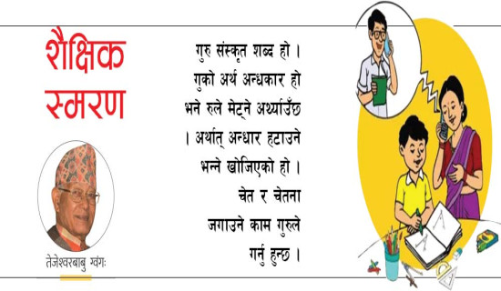 बिनाप्रतिस्पर्धा एउटै फर्मलाई लाखौँ भुक्तानी