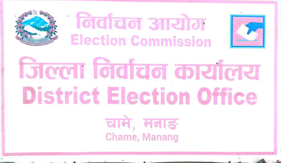 प्रतिनिधिसभा निर्वाचन : मनाङमा बढ्यो मतदाता सङ्ख्या