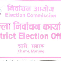 सुत्केरी हुनेभन्दा सुरक्षित गर्भपतन सेवा लिनेको सङ्ख्या धेरै