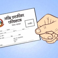 बारामा तस्करको समूह र प्रहरीबिच गोली हानाहान