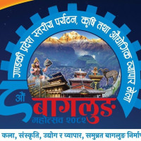 चाङ्गाबाट देखिने मनोरम हिम शृङ्खला