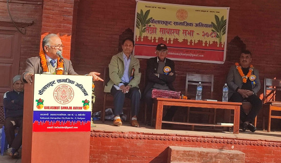 चाङ्गाबाट देखिने मनोरम हिम शृङ्खला