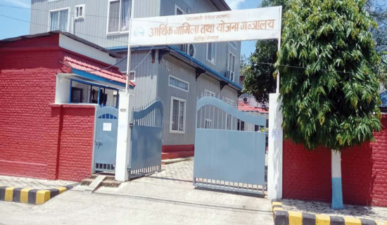 चार महिनामा सात प्रतिशत मात्र