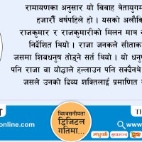 प्रम सचिवालय कम जनशक्तिबाटै सञ्चालित