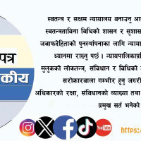 राष्ट्रपति पौडेल कतारको दोहा प्रस्थान (फोटो फिचर)