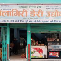 मुख्य सचिवमा अर्याल नियुक्त ,  २३.५८ मिलियन युरो अनुदान सहायता स्वीकार