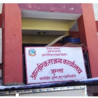 आज सीता र रामको पूजा गरी मनाइँदै विवाह पञ्चमी