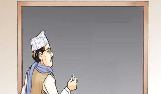 राजीनामा दिँदै शिक्षक