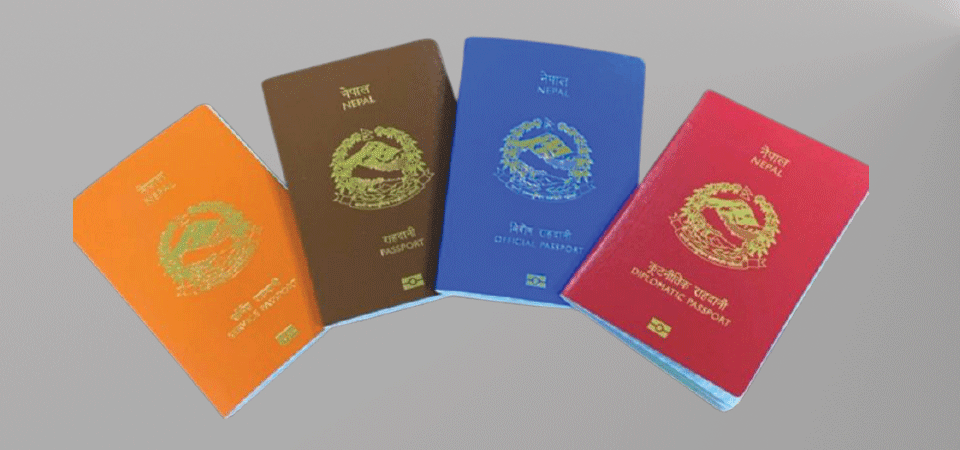 राहदानी उमेर हेरफेर प्रकरण : १० जनाविरुद्ध मुद्दा दर्ता