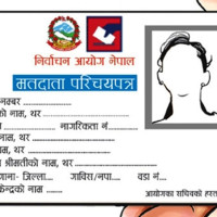 सामान्य अङ्कले बढ्यो नेप्से परिसूचक