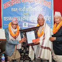 वनगाड कुपिण्डेमा १५ शय्याको नगर अस्पताल सञ्चालन