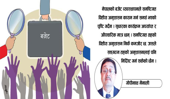 चार क्रिकेटरलाई अधिकतम रकम