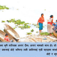 यौन चेतना दिने टुँडाल