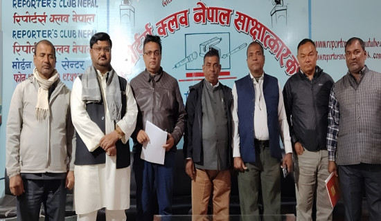 लोपोन्मुख चिरकालिज जोगाउनै मुस्किल